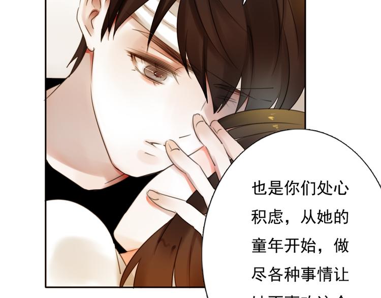 第17话 被揭露的秘密107