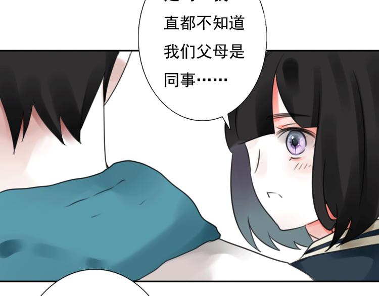 第12话 陪着我的他21