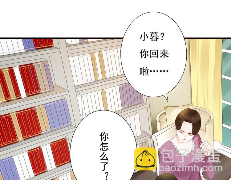 第11话 背后的真相16