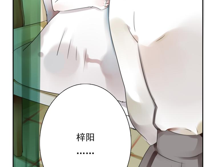 第17话 被揭露的秘密54