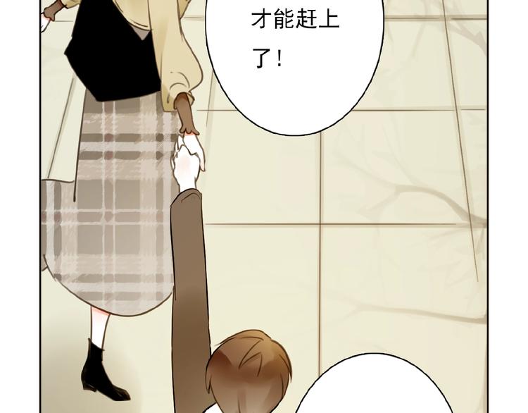 完结篇 平行交织100