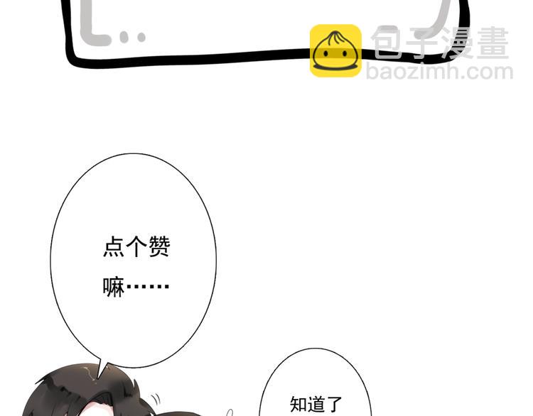 第14话 姐姐的另一面107