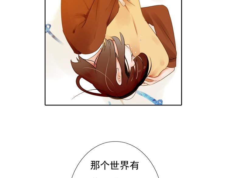 第16话 突如其来的危机12