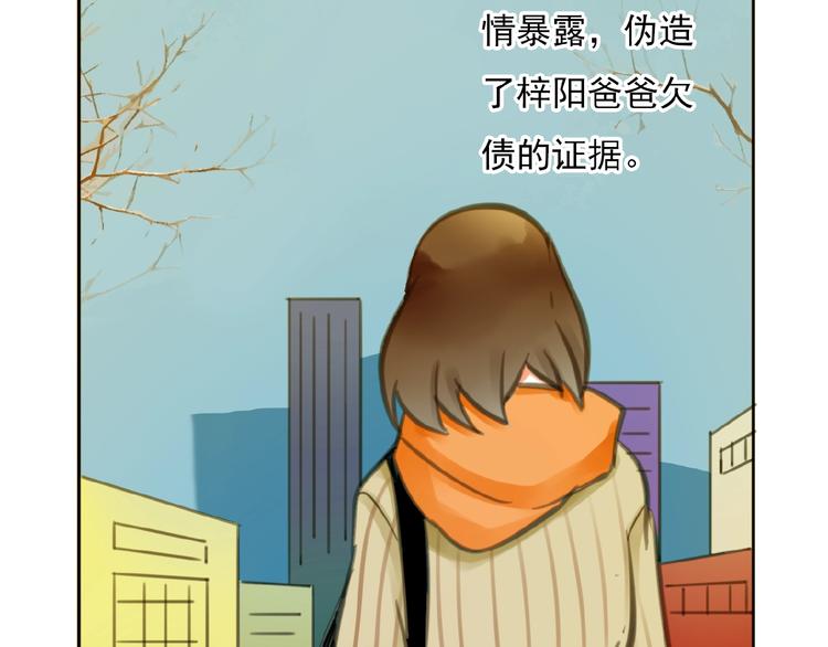 完结篇 平行交织74