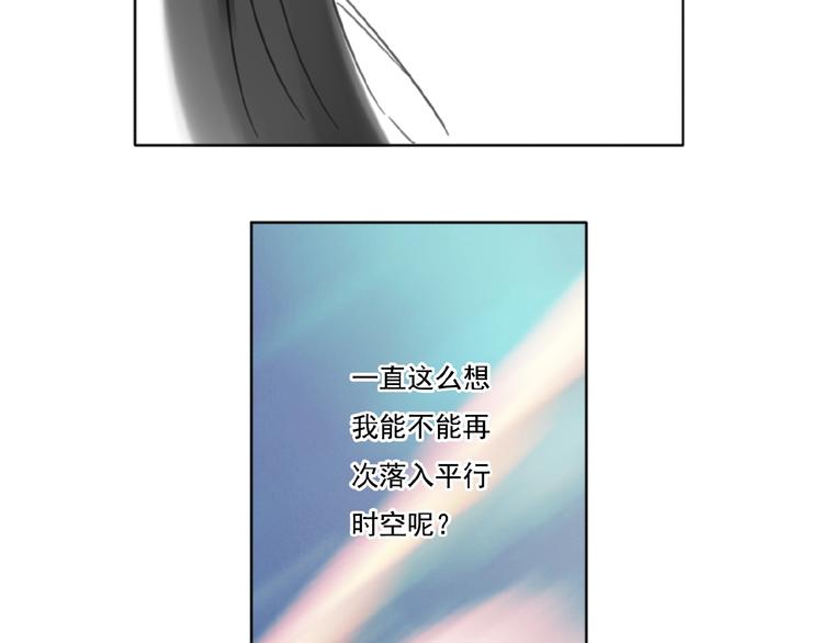 第20话  时空再次变化84
