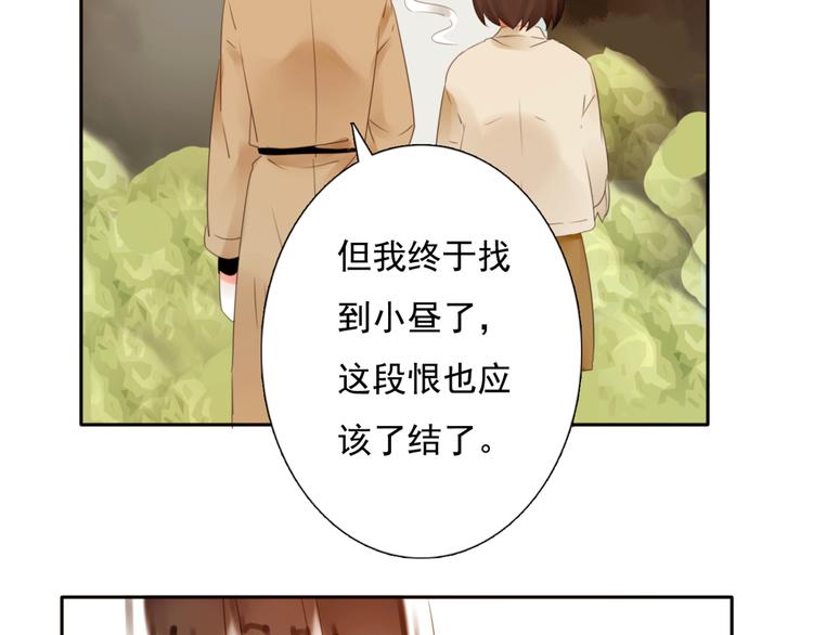 第14话 姐姐的另一面20
