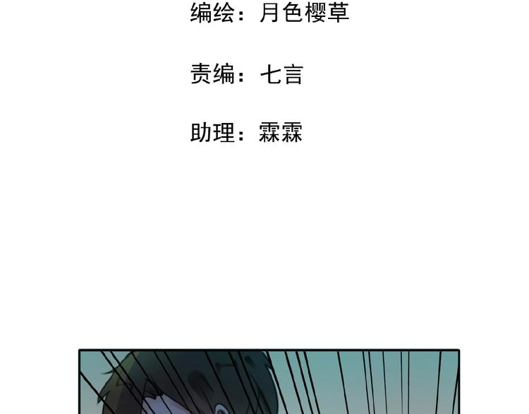 完结篇 平行交织1