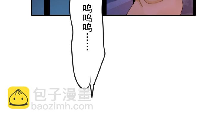 完结篇 平行交织51