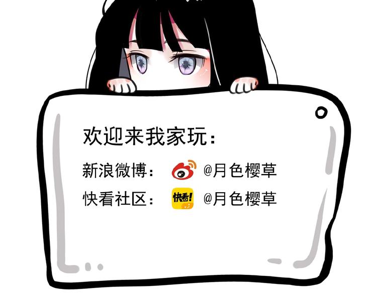第33话 他的告别94