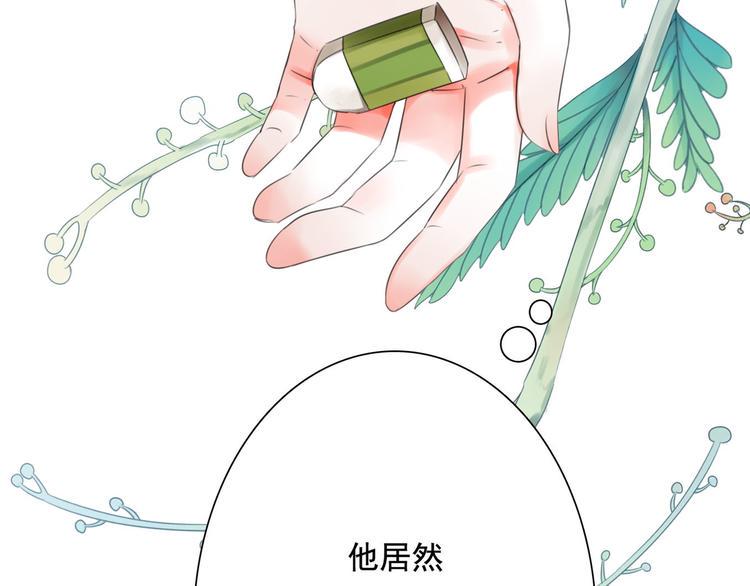 第3话 回忆25