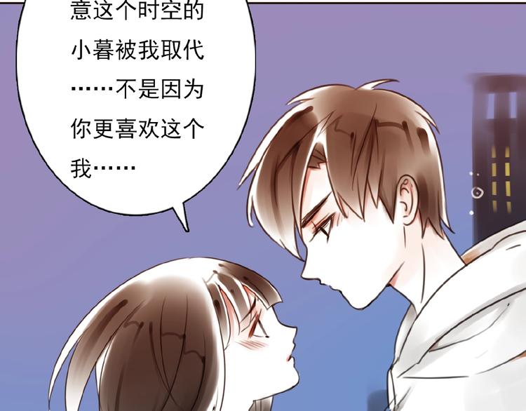 第33话 他的告别75