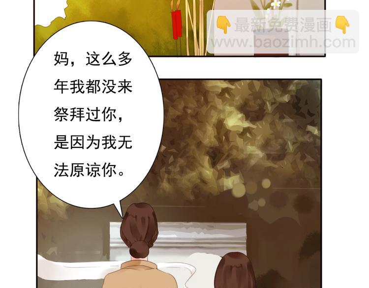 第14话 姐姐的另一面19