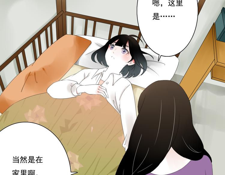 第3话 回忆148