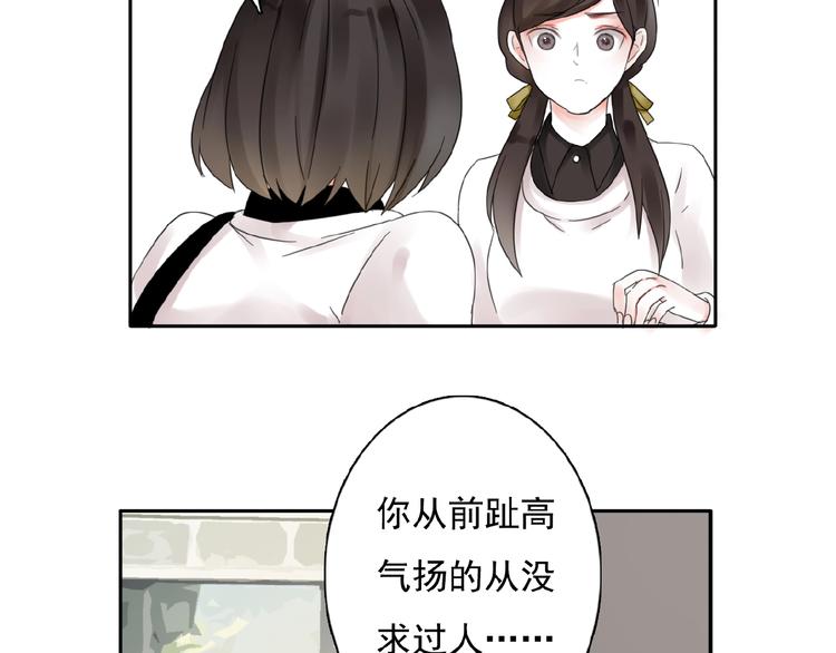 第21话 他难道是幕后黑手？16