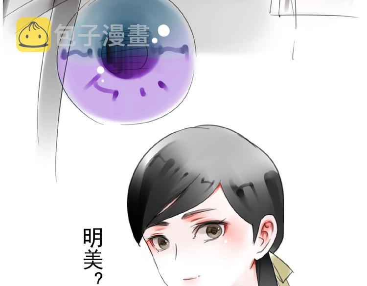 第20话  时空再次变化9
