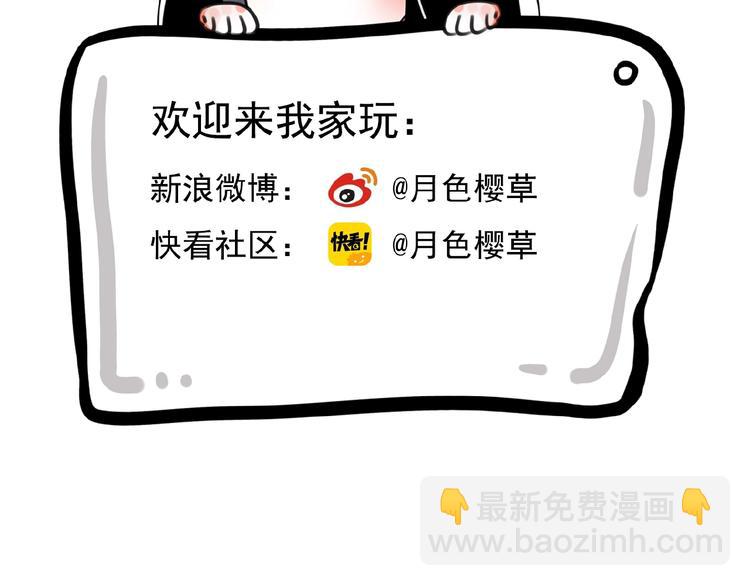 完结篇 平行交织116