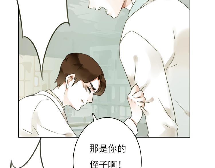 第29话 是我还是他18