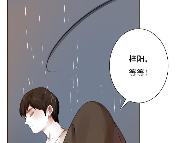 第7话 他在隐瞒什么27