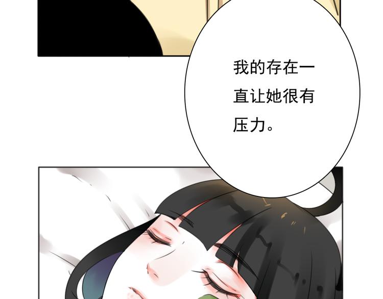 第10话 消失的姐姐41