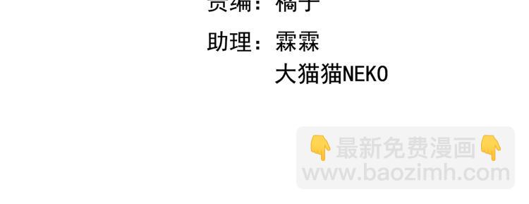 第11话 背后的真相1