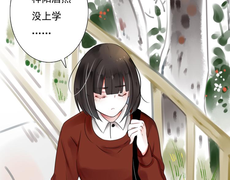 第16话 突如其来的危机43