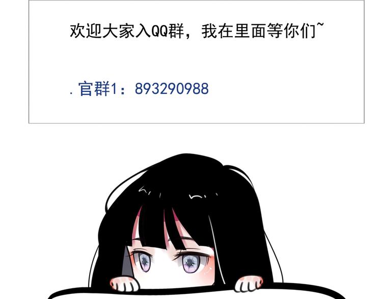 第12话 陪着我的他98