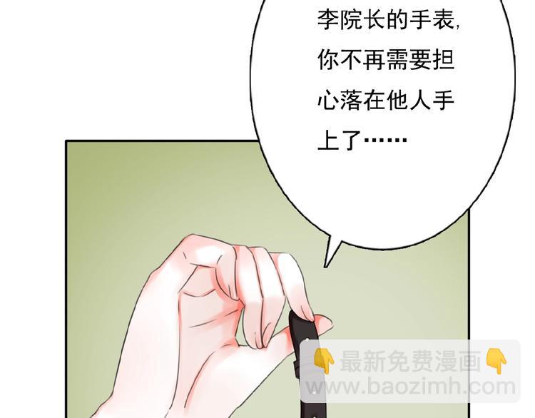第23话 竟然是他？！13