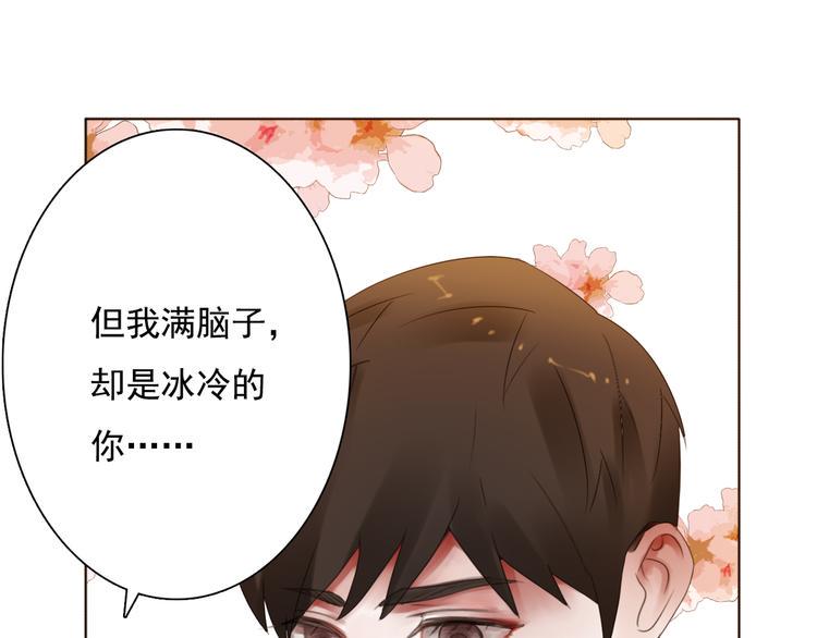 第4话 询问103