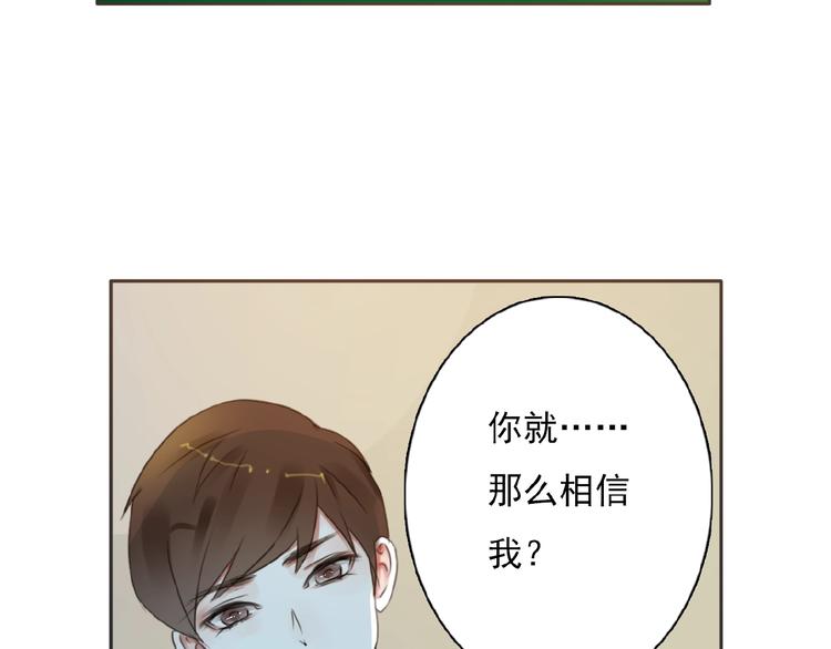 第31话 等你回来28