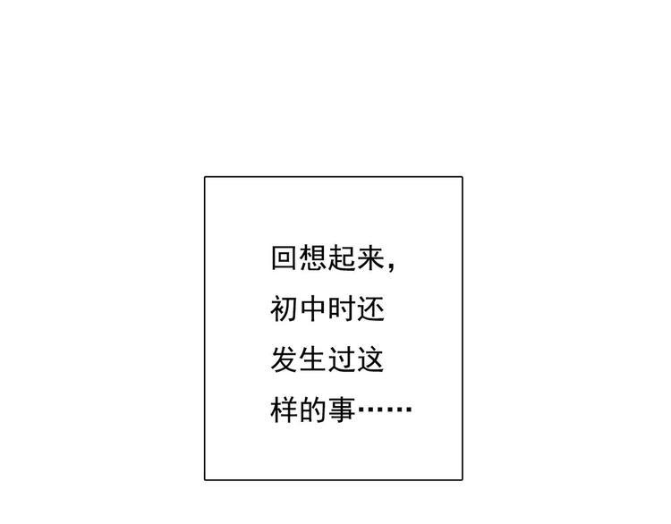 第3话 回忆39