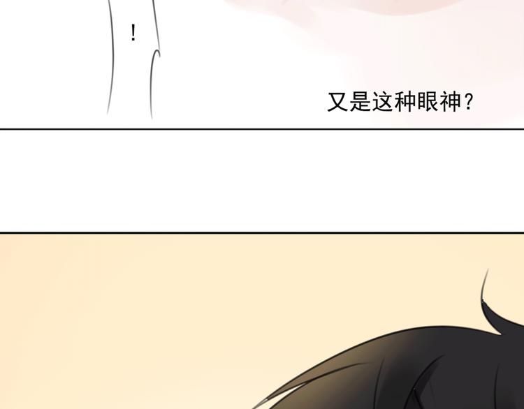 第12话 陪着我的他29