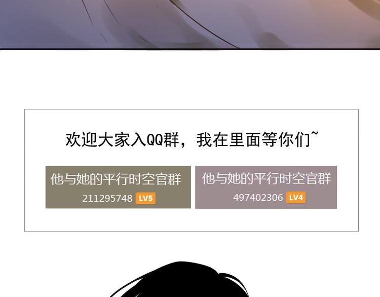 第17话 被揭露的秘密114