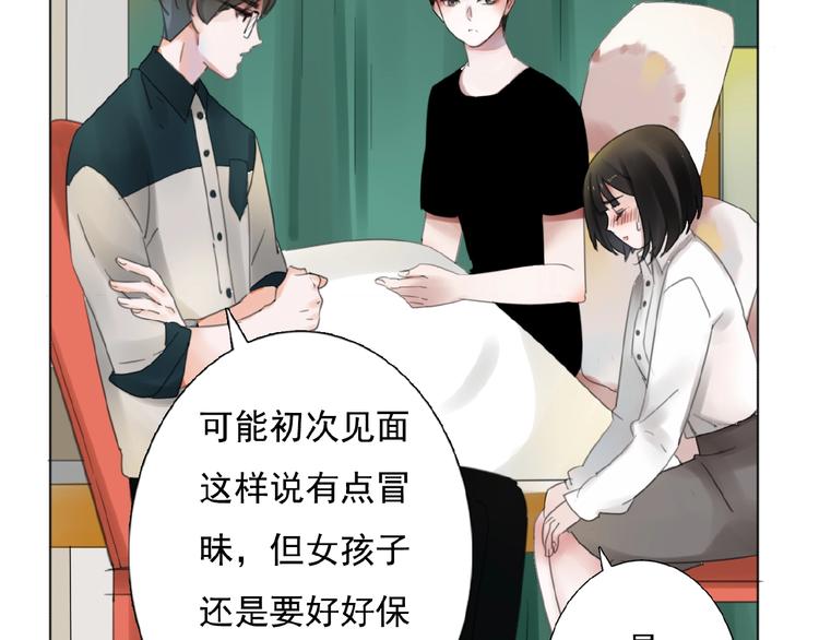 第19话  梓阳的身份55