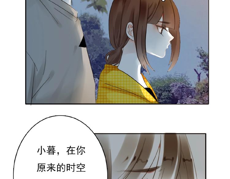第27话她与她的相见22