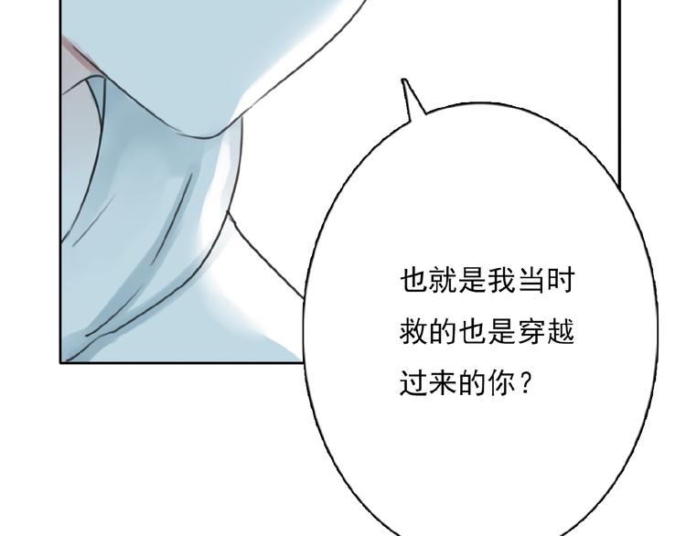 第33话 他的告别58