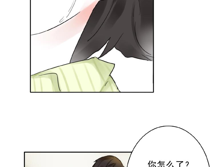 第23话 竟然是他？！39