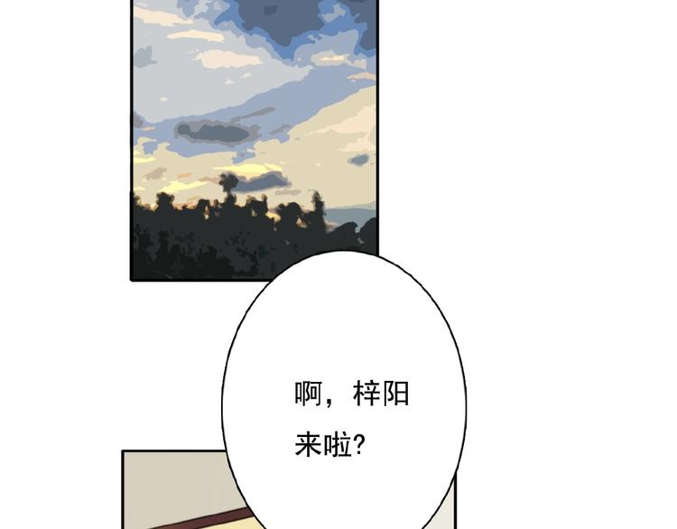 第25话 他的往事69