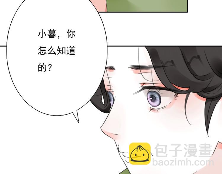 第15话 母亲的选择25