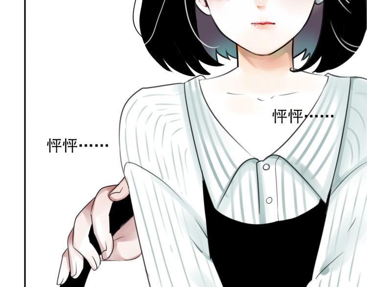 第5话 不想受伤72