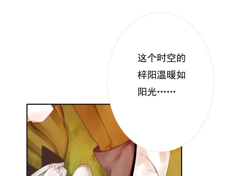 第3话 回忆2