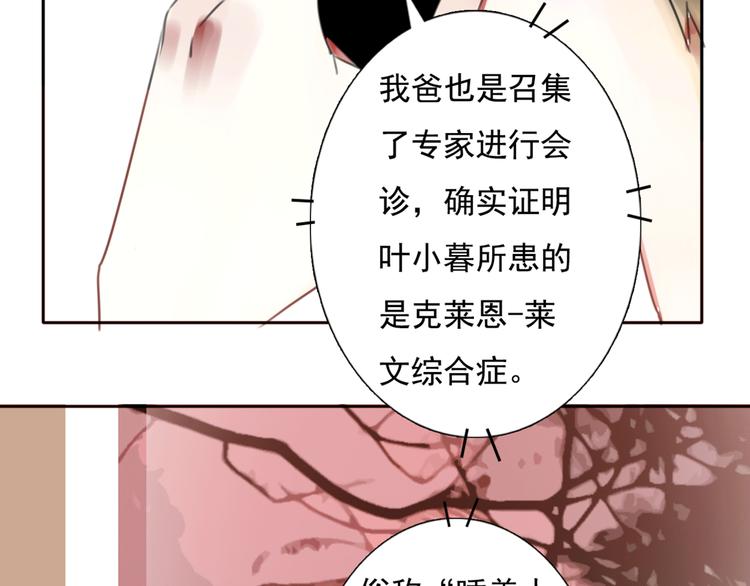 第15话 母亲的选择62