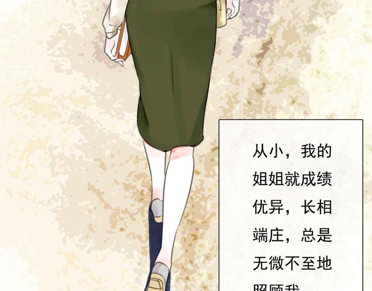 第1话 我穿越了？！30