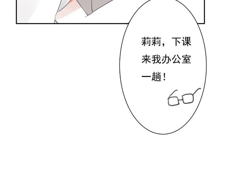 第3话 回忆112