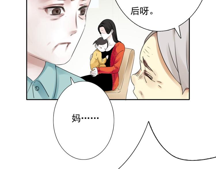 第11话 背后的真相59