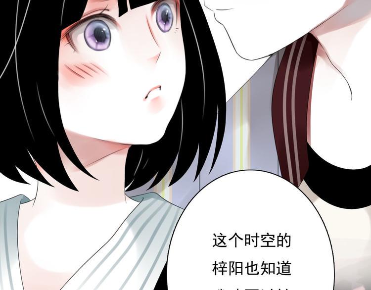 第5话 不想受伤87