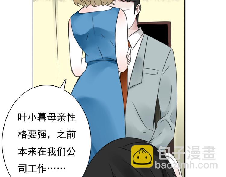 第18话 监视66
