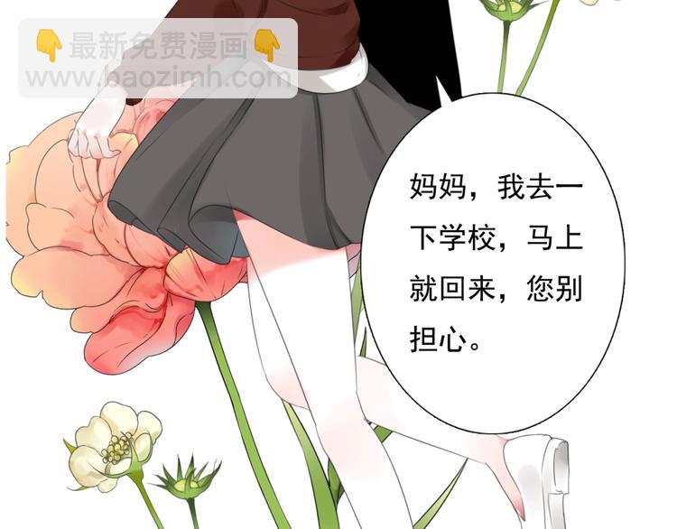 第15话 母亲的选择71