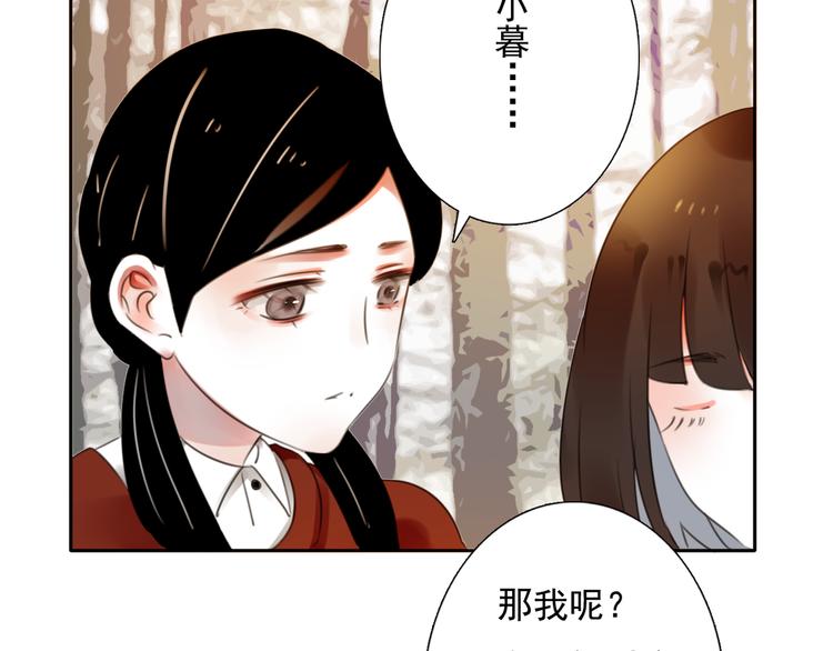 第16话 突如其来的危机32