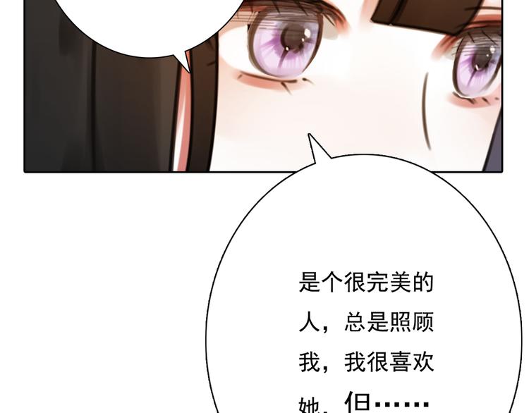 第10话 消失的姐姐79
