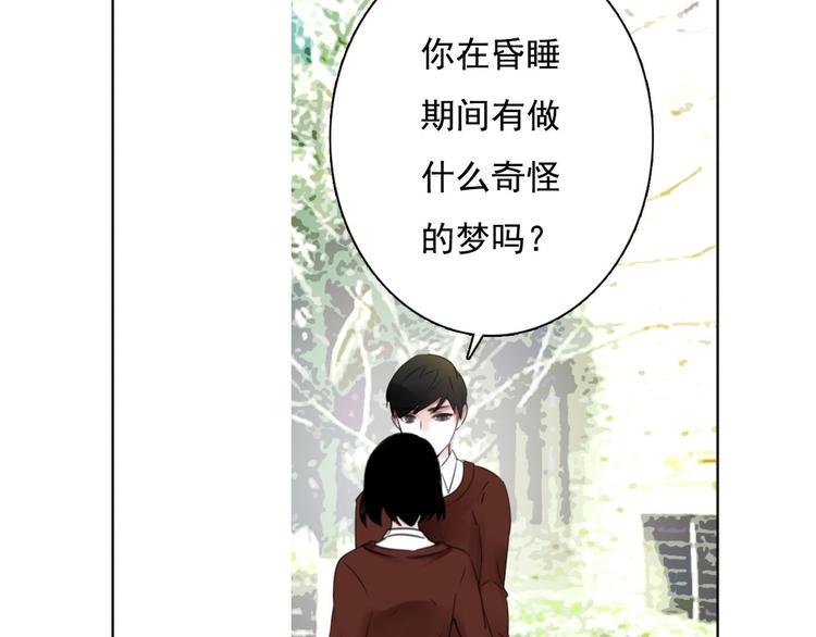 第4话 询问73